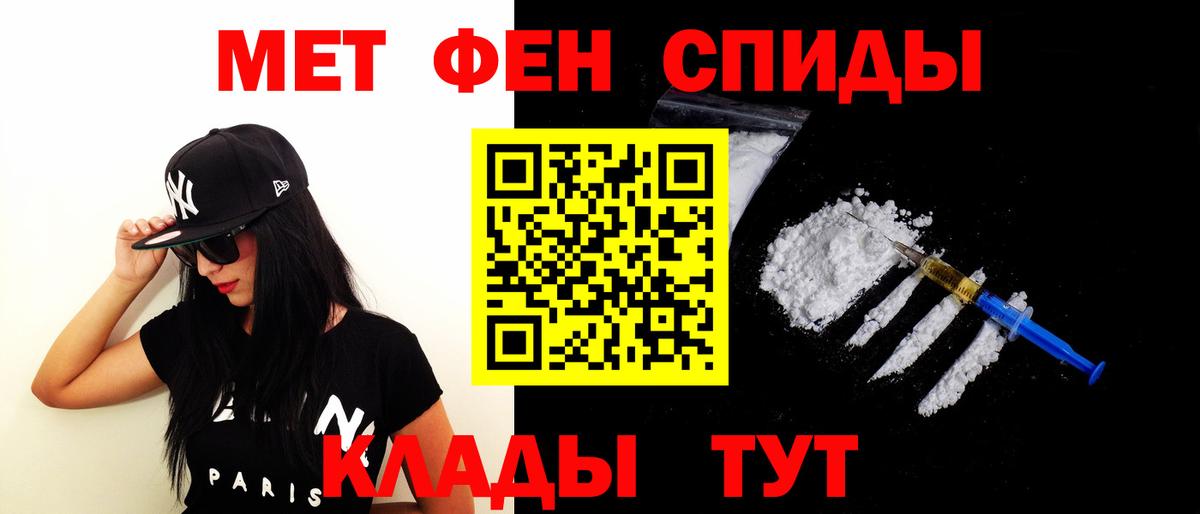 АМФЕТАМИН  Вход с VPN  Амфетамин  АМФЕТАМИН VHQ  Протвино 