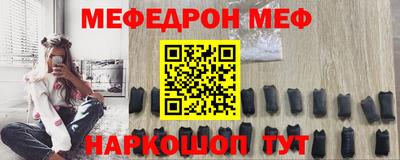 первитин Бугуруслан