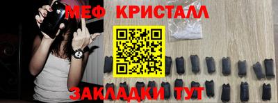 первитин Бугуруслан