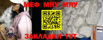 первитин Бугуруслан