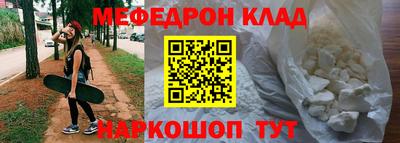 первитин Бугуруслан