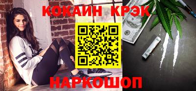 меф VHQ Будённовск