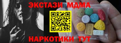 mdma Бузулук