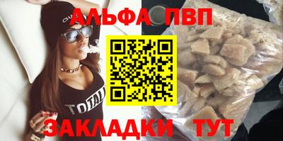 первитин Бугуруслан