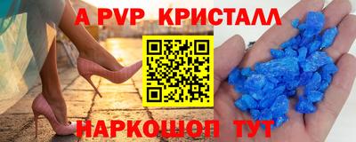 первитин Бугуруслан