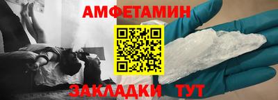 первитин Бугуруслан