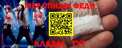 первитин Бугуруслан