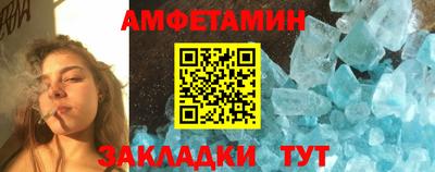 первитин Бугуруслан