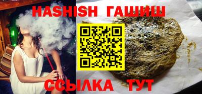 первитин Бугуруслан