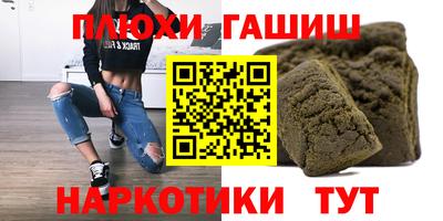 меф VHQ Будённовск