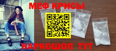 меф VHQ Будённовск