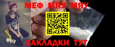 меф VHQ Будённовск