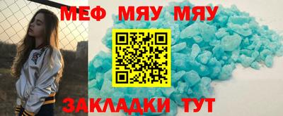 меф VHQ Будённовск