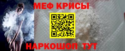 меф VHQ Будённовск