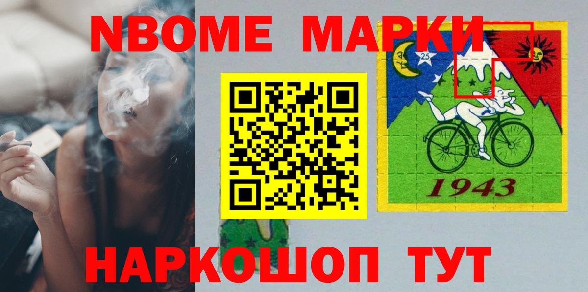 ЛСД экстази кислота Протвино