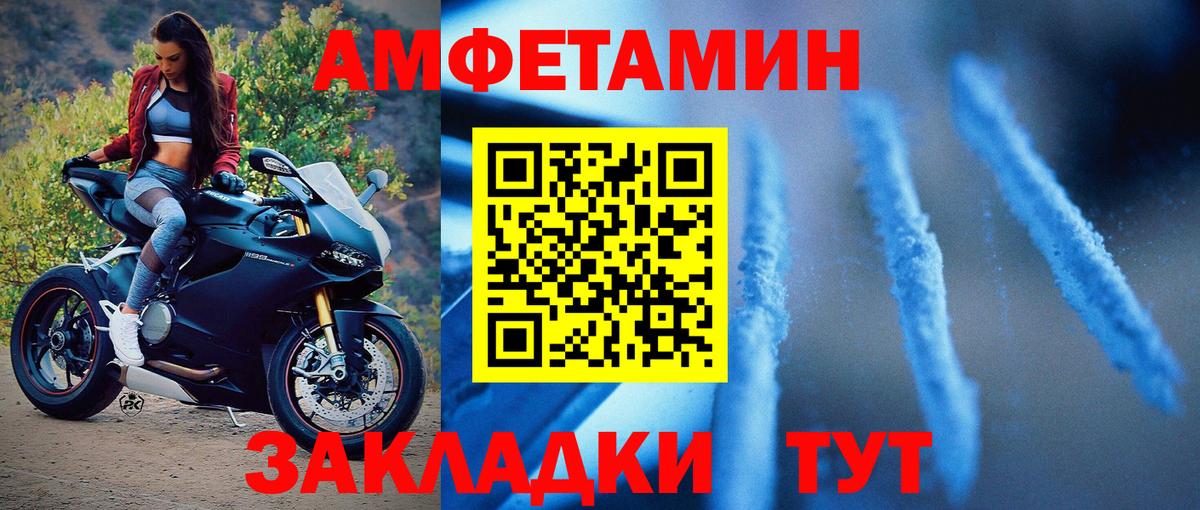 Протвино  Метамфетамин Декстрометамфетамин 99.9%  Метамфетамин Декстрометамфетамин 99.9%  МЕТАМФЕТАМИН  Вход с VPN 