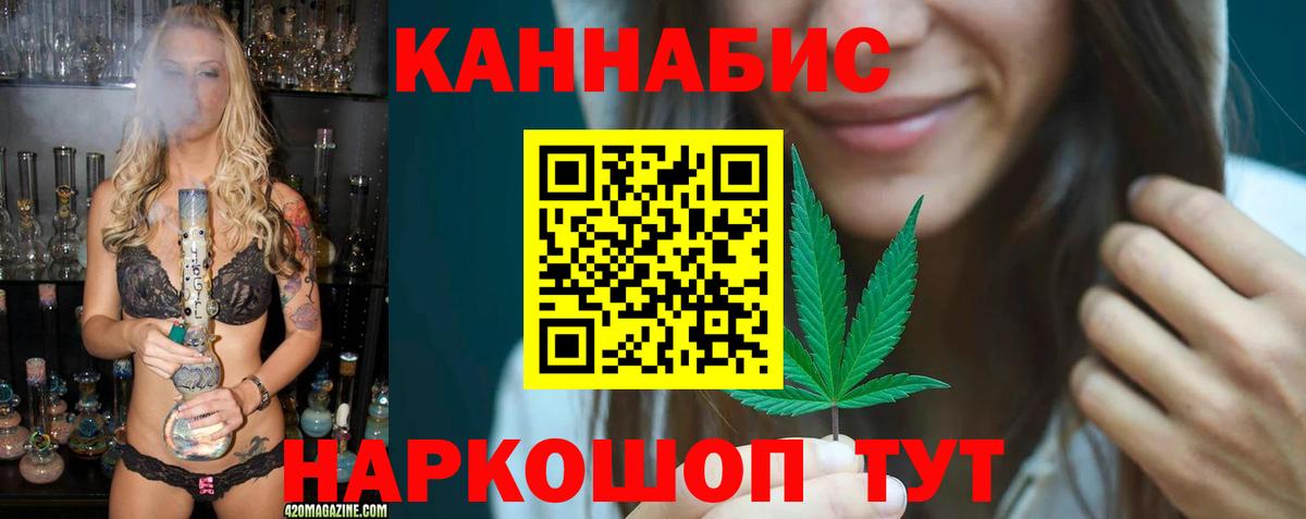 Марихуана Bruce Banner Протвино